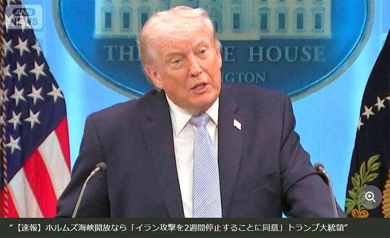 トランプ大統領