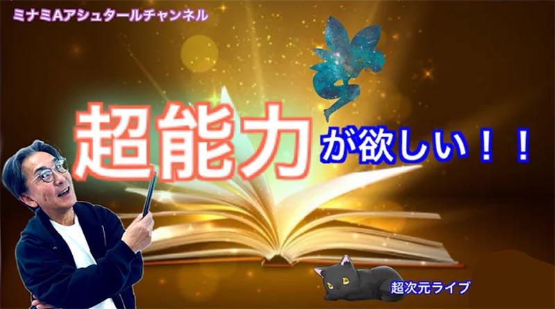 超次元ライブ４７７