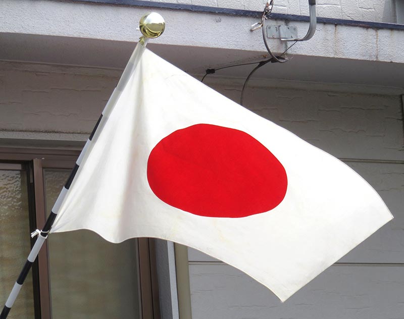 日本国旗
