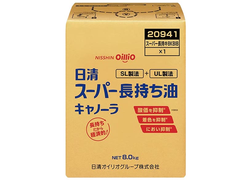 日清業務用食用油