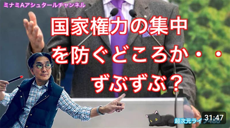 超次元ライブ４８０