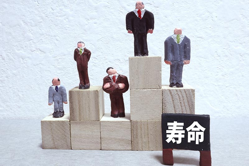 寿命の著しい伸び