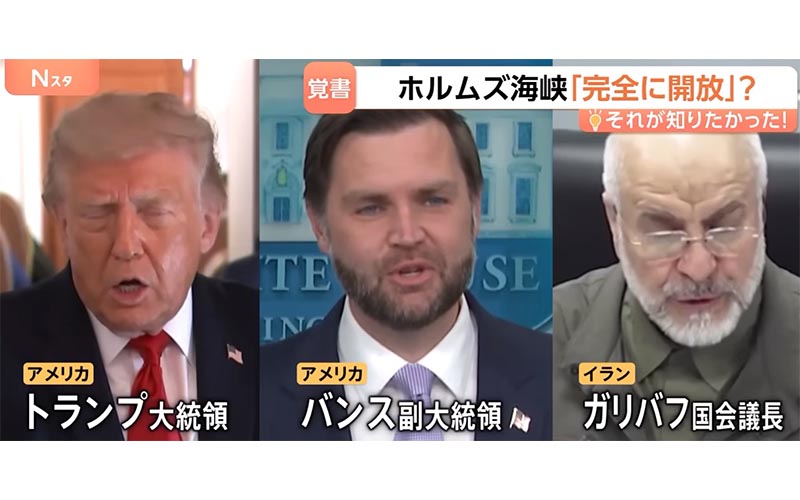 戦争終結への道のり