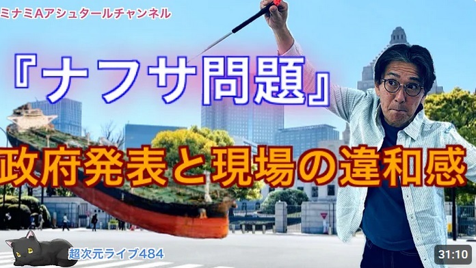 超次元ライブ４８４