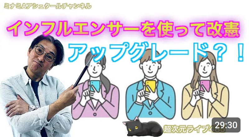 超次元ライブ４８５