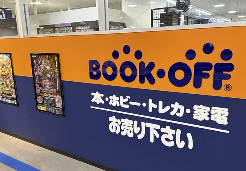 Bookoff