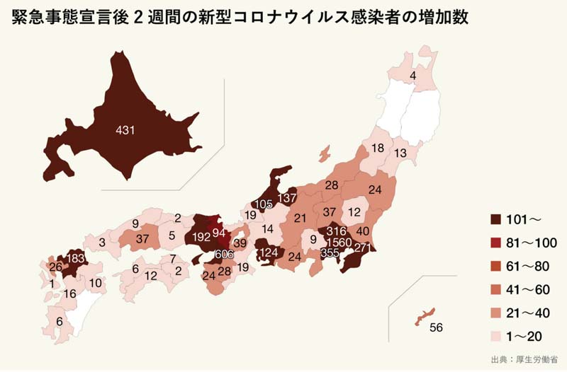 日本の感染者数分布