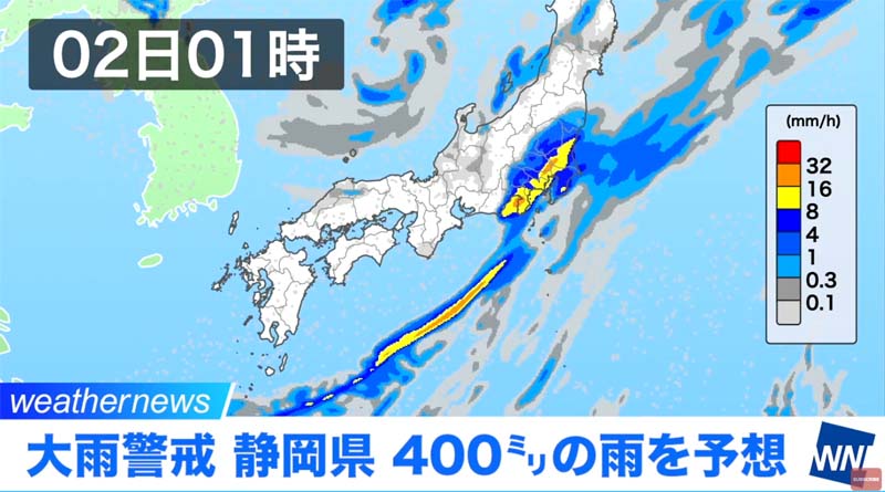 静岡県大雨