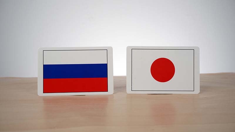 ロシアと日本
