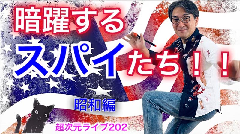 超次元ライブ202