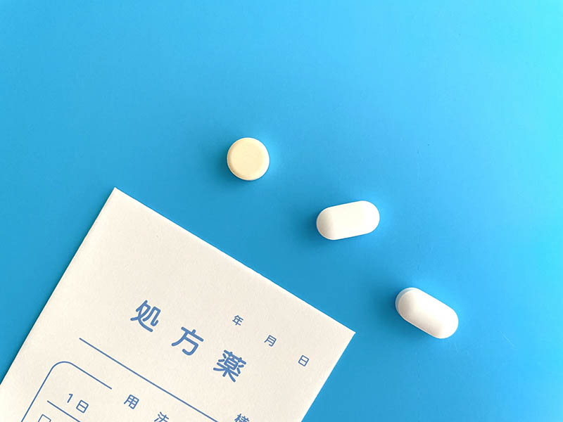 処方箋で出される薬