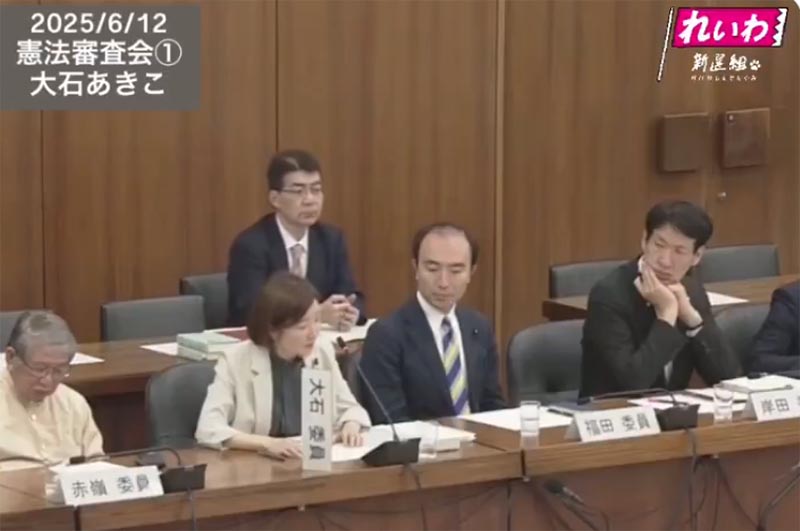 大石あき子議員