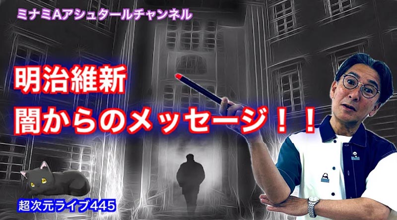 超次元ライブ445