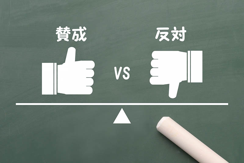 多数決の原理