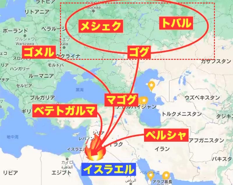 エゼキエル書に書かれた世界