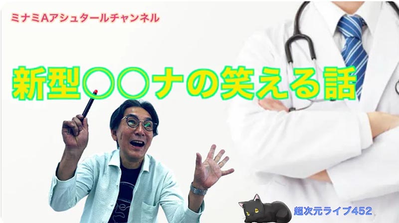 超次元ライブ452