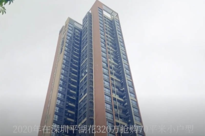 中国の住宅価格の下落