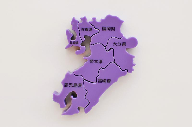 九州