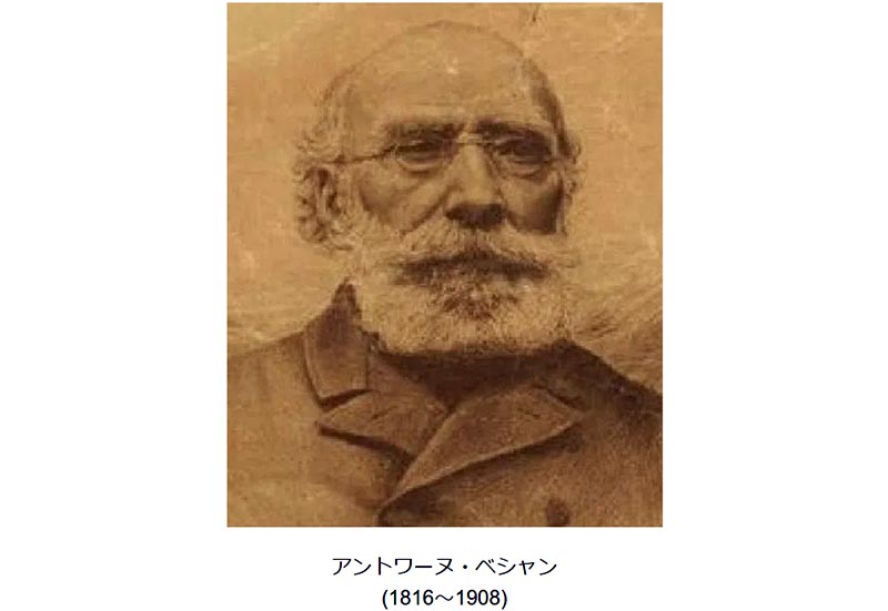 アントワーヌ・ペシャン