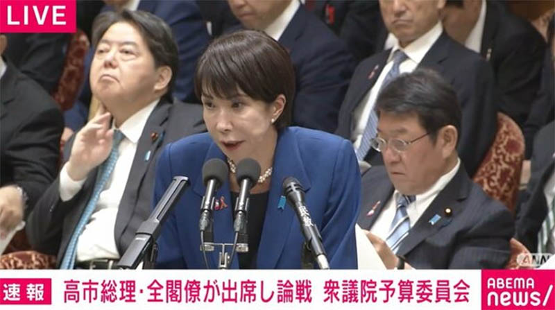 予算員会での高市総理