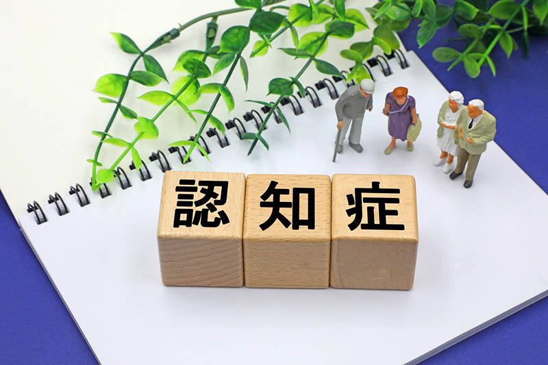認知症
