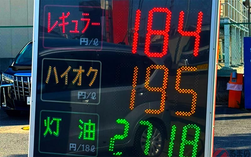 ガソリン価格180円台