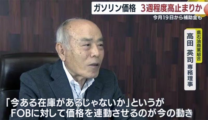 TOBに応じて反映される