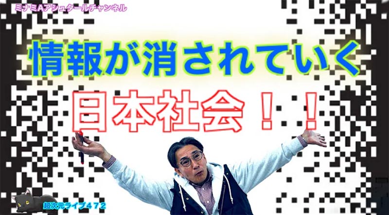 超次元ライブ４７２