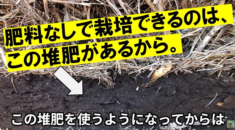 雑草を使ったたい肥