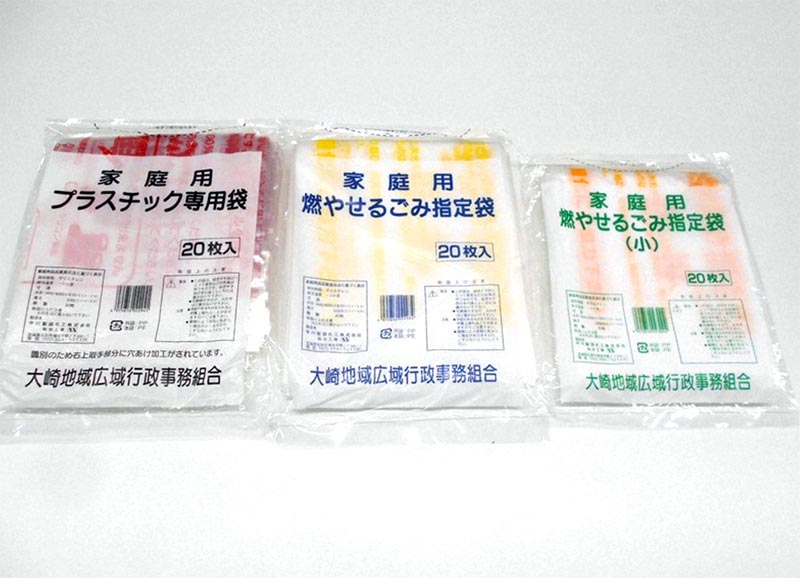 指定ゴミ袋の在庫切れ