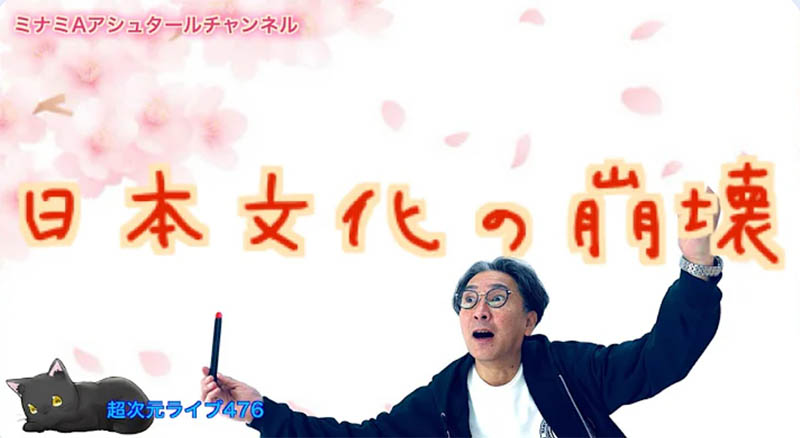 超次元ライブ476