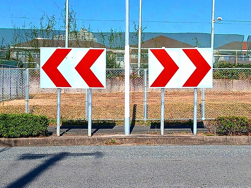 どっちを選ぶのか？