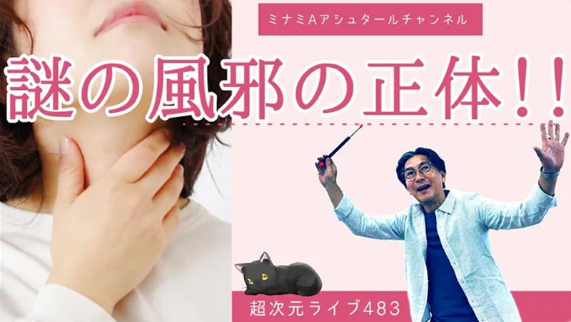 緒次元ライブ４８３
