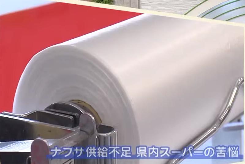 スーパーのポリ袋撤去始まる