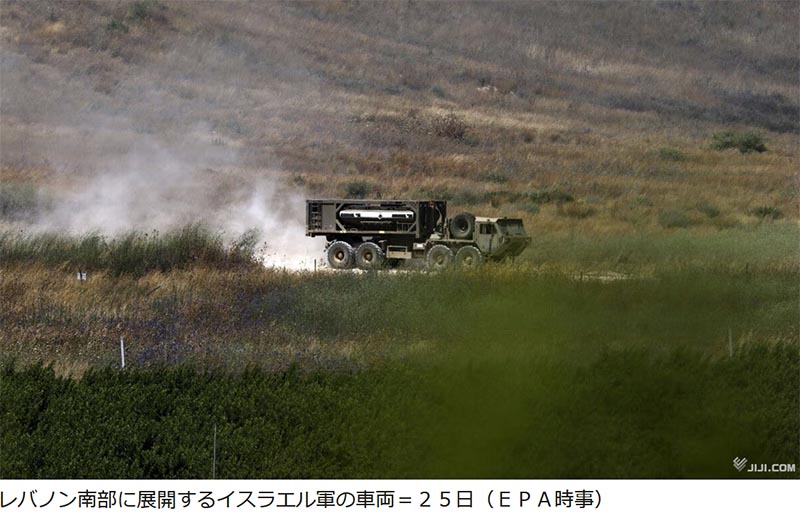 レバノン南部