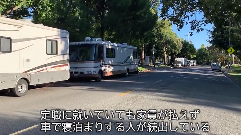 アメリカの車上生活