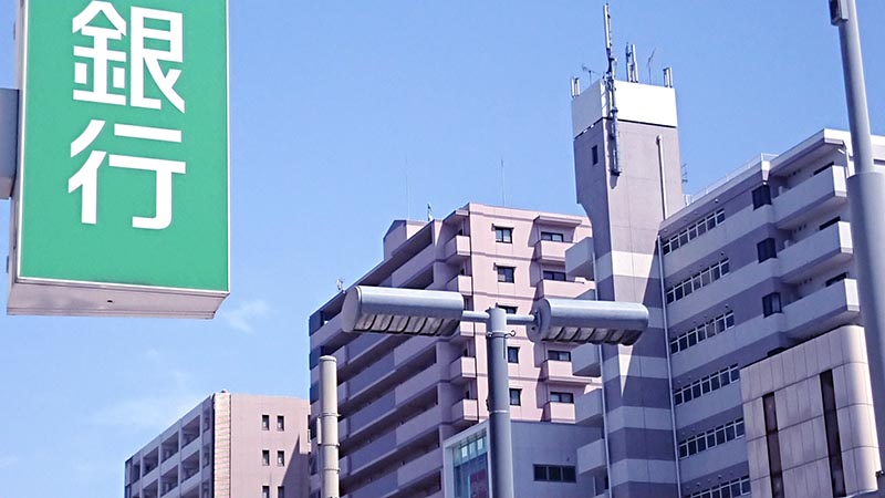 日本の銀行