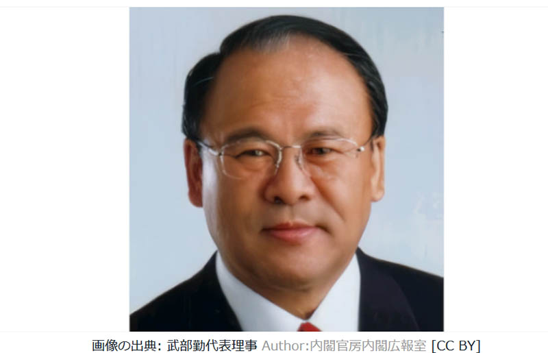 武部勤代表理事